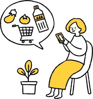ネットスーパーのいいところ