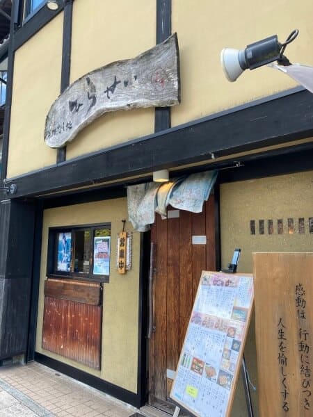 ひらせい
